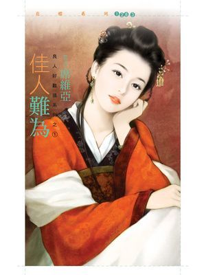 作品封面