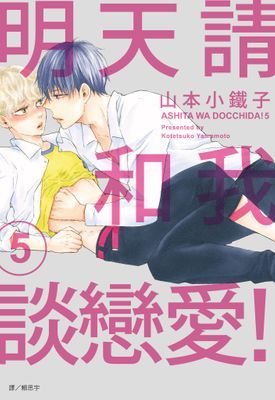 作品封面