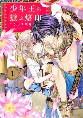 作品封面
