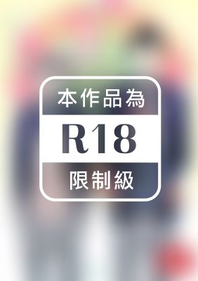 這樣也算戀愛嗎？ (全)