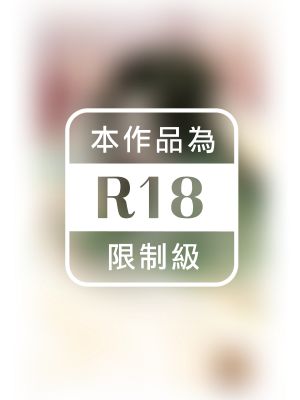 續魂劍【嗜血劍之二】〔限〕