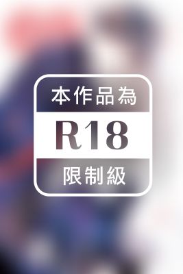 嫁給正臣同學了。