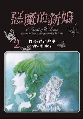 作品封面