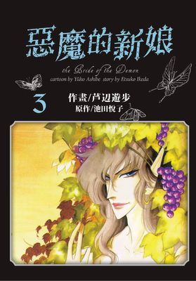 作品封面