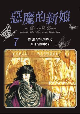 作品封面