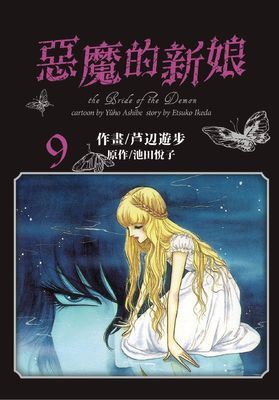 作品封面