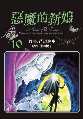 作品封面