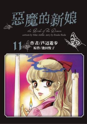 作品封面