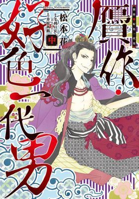 作品封面