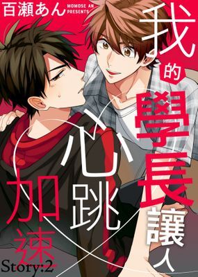 作品封面