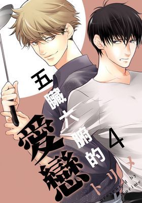 作品封面