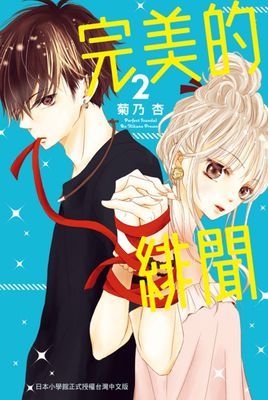作品封面