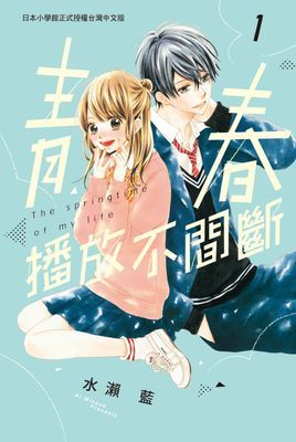 作品封面
