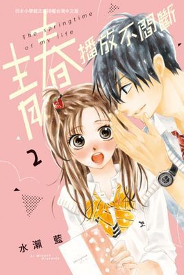 作品封面