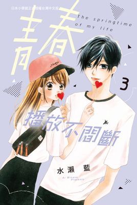 作品封面