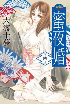 作品封面