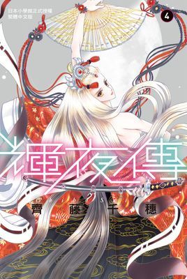 作品封面
