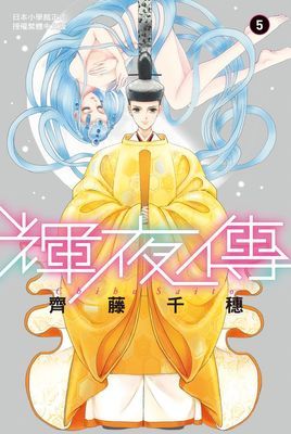 作品封面