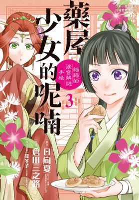 作品封面