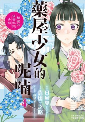 作品封面