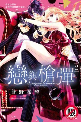 作品封面