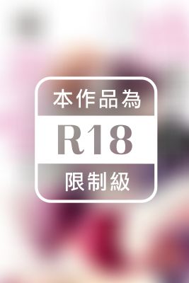 扭曲的我被溺愛了