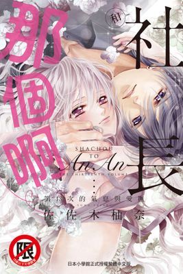 作品封面