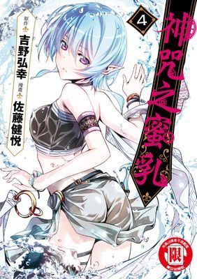 作品封面