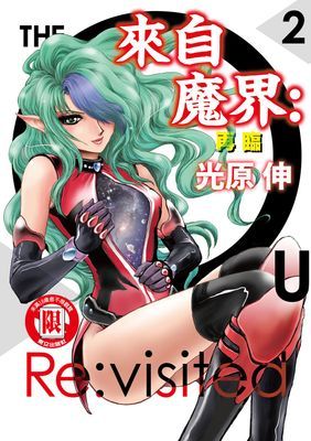 作品封面