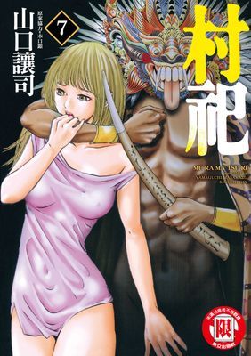 作品封面