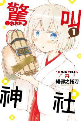 作品封面