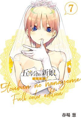 作品封面