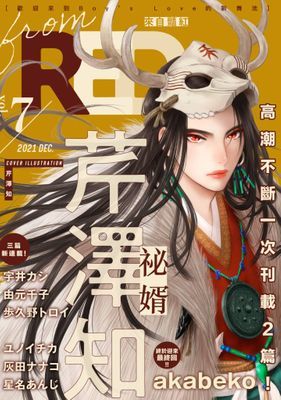 作品封面
