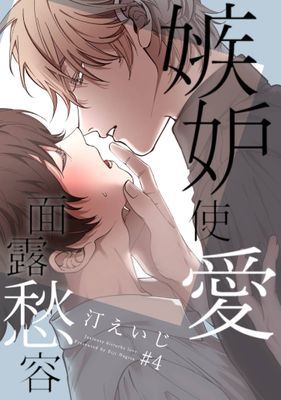 作品封面