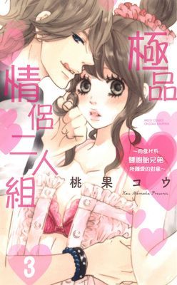 作品封面