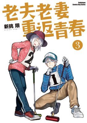 作品封面