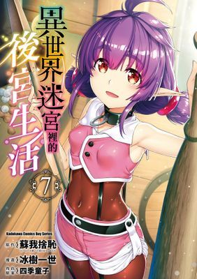 作品封面