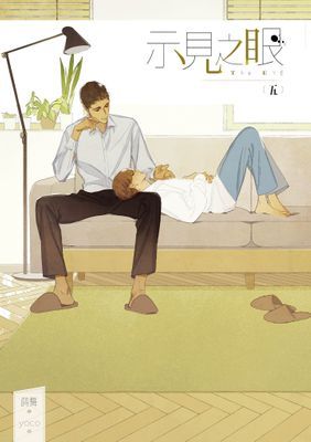 作品封面