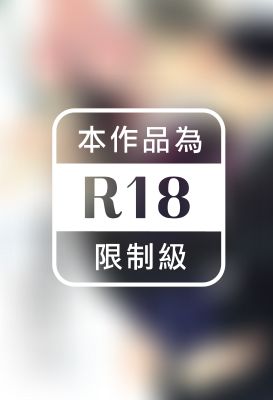 被監禁的王子(全)