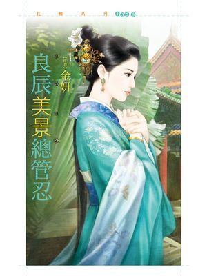作品封面