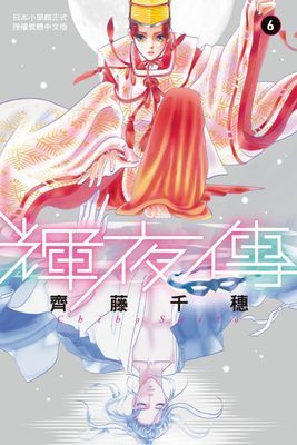 作品封面
