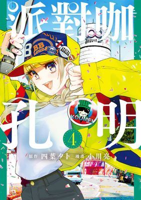 作品封面
