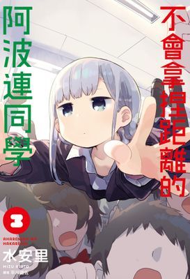 作品封面