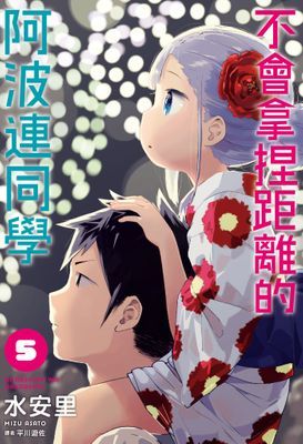 作品封面