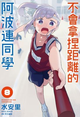 作品封面