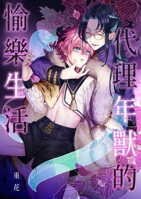 作品封面