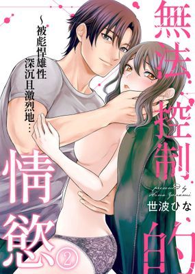 作品封面