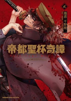 作品封面