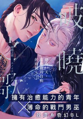 作品封面
