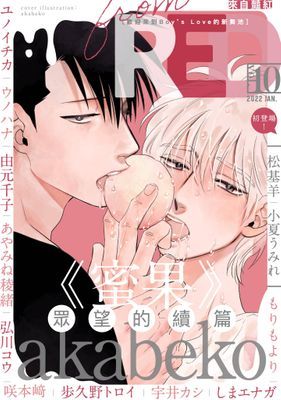 作品封面